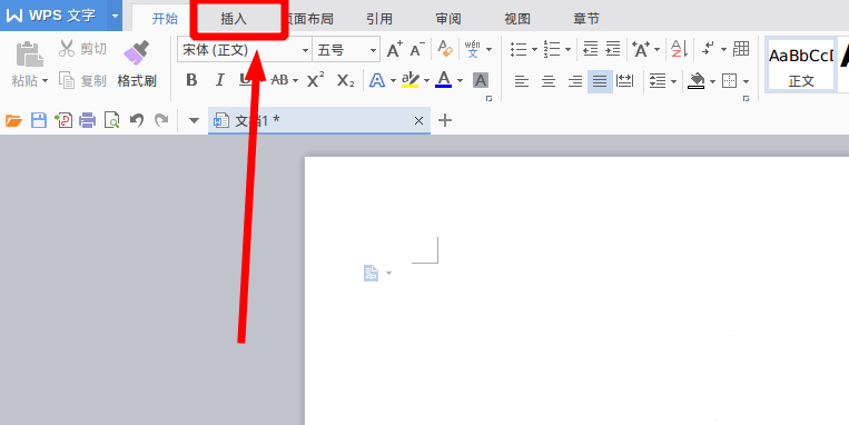 使用wps繪畫完整流程圖具體操作流程