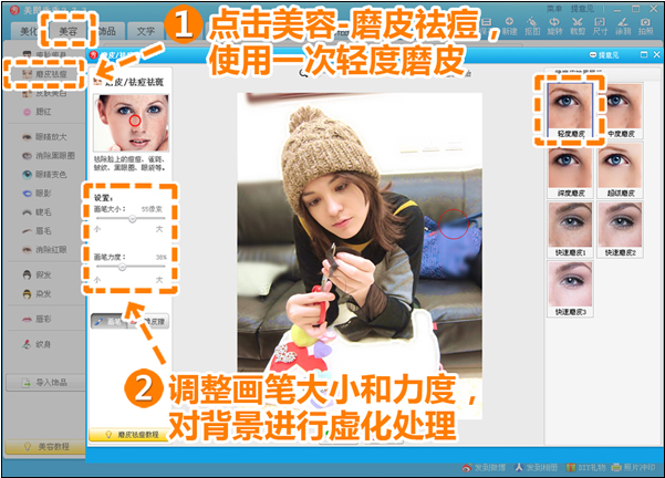 使用美圖秀秀制作出相冊封面具體操作方法