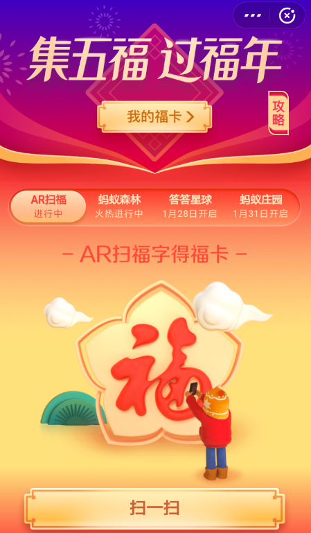 支付寶中好友送?？ńo自己具體操作方法