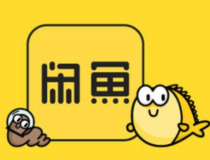 閑魚中玩百幣奪寶活動(dòng)具體操作方法