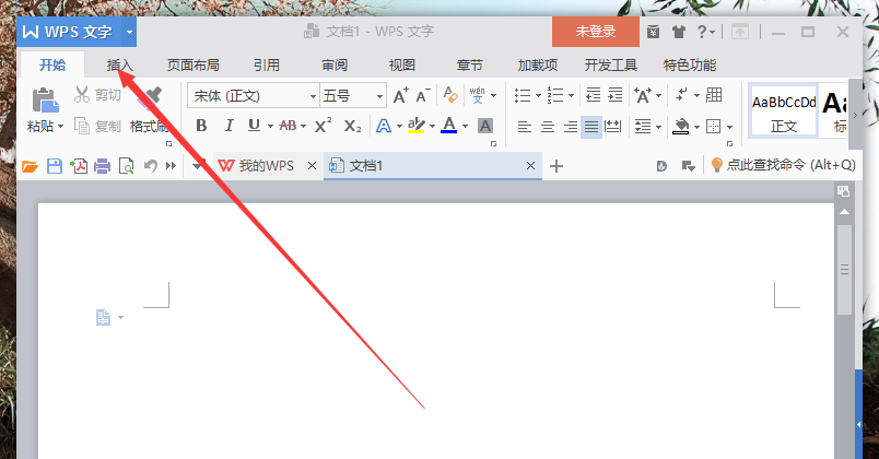wps中將拖放式文字編輯功能關掉具體操作方法