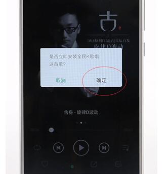 使用qq音樂進行k歌詳細操作