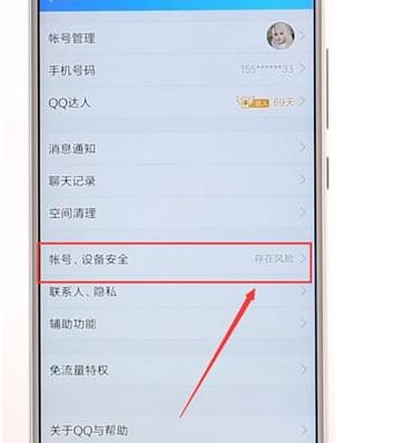搜狗閱讀APP更改密碼詳細操作