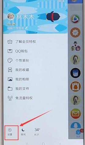 搜狗閱讀APP更改密碼詳細操作