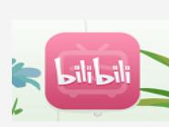 在嗶哩嗶哩里將動態(tài)刪掉圖文操作