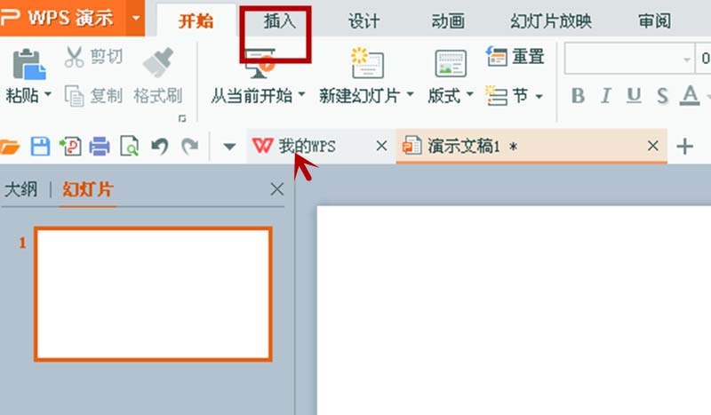 wps中圖片添加創(chuàng)意馬卡龍邊框具體操作流程