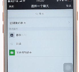 在美團(tuán)外賣里進(jìn)行拼單操作過程