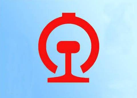 12306APP中退票收費詳情介紹