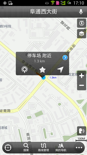 高德地圖設(shè)置途經(jīng)點(diǎn)具體操作步驟