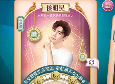 2019天貓38女王節女王守護星怎么獲得鉆石 女王守護星獲得鉆石方法