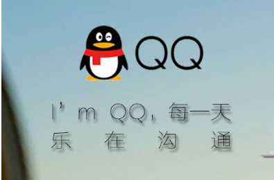 QQ注銷功能什么時候上線 qq注銷功能介紹