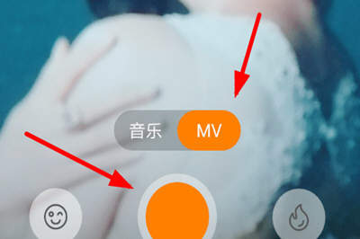 快手app中錄制MV具體步驟介紹