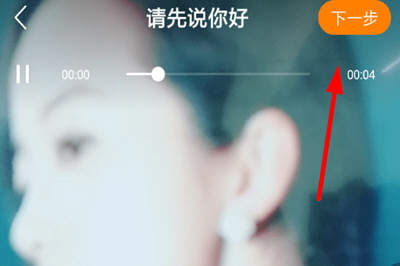 快手app中錄制MV具體步驟介紹