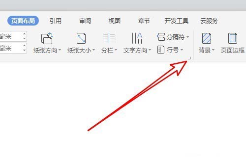 使用wps2019設(shè)計(jì)一款簡潔名片具體操作步驟