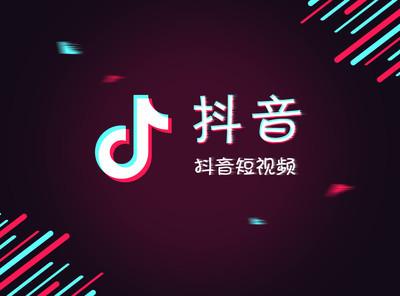 抖音中集咪音符詳細(xì)操作流程