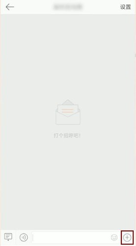 微博中將紅包發給好友具體操作方法