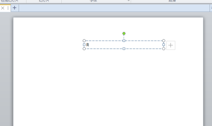 ppt制作出打鉤方框的具體操作流程
