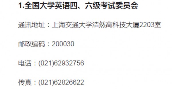 支付寶中將四六級轉(zhuǎn)考證號忘記查詢成績的具體操作方法
