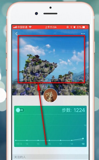 微信app中更換運動封面具體操作方法