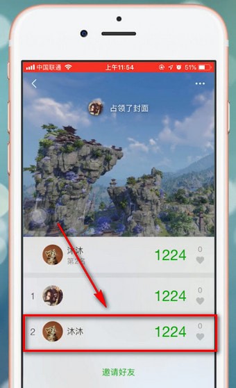 微信app中更換運動封面具體操作方法