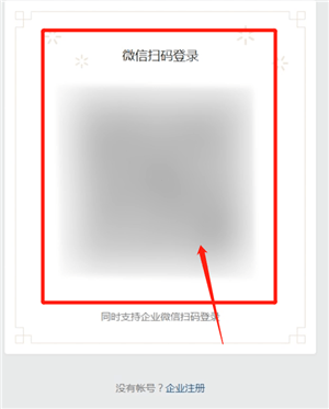 微信制作出紅包封面具體操作方法
