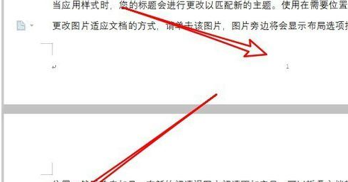 wps2019設置頁碼具體操作方法
