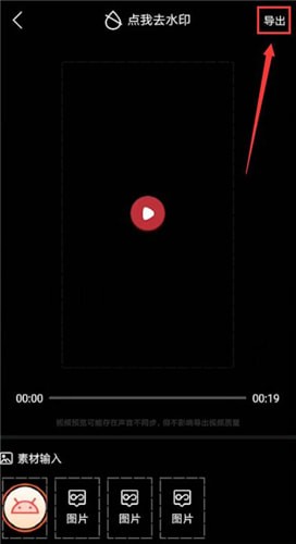 簡影中發朋友圈具體操作方法