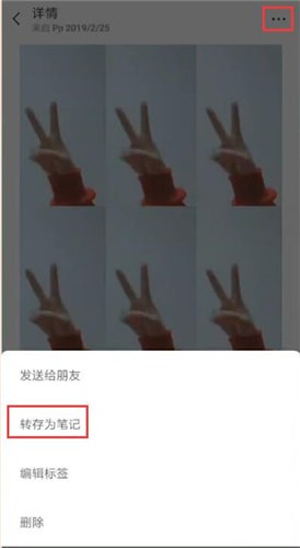 簡影中發朋友圈具體操作方法