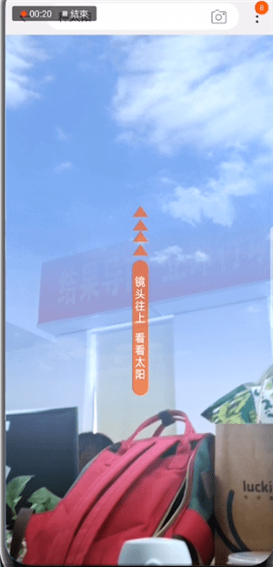 手機淘寶中種太陽具體操作步驟