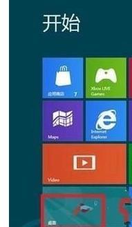 win8.1系統如何放大所有字體?