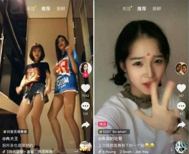 抖音如何賺錢 抖音靠什么賺錢