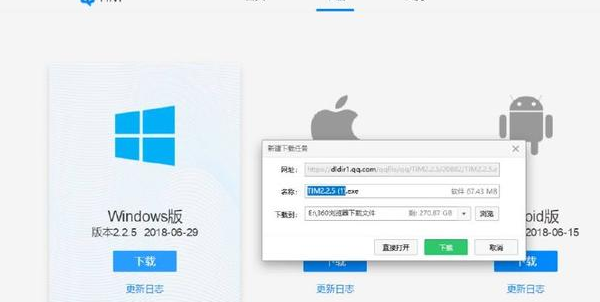 QQ霸屏彈窗怎么弄   QQ霸屏彈窗教程