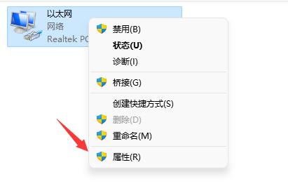 win11微軟賬號登錄一直轉(zhuǎn)圈圈解決方法