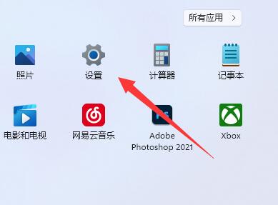 win11微軟賬戶退出教程