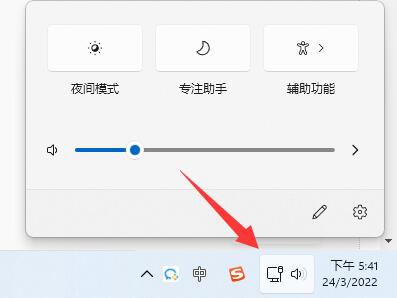 win11微軟賬戶登錄不上解決方法