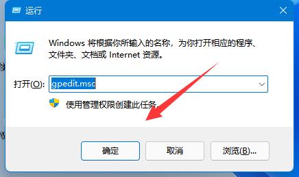 windows11關(guān)機(jī)鍵怎么弄出來(lái)
