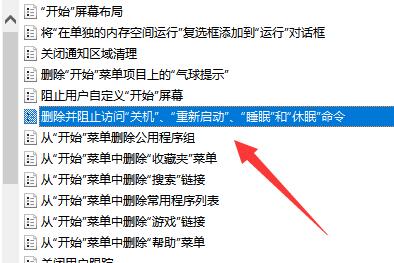 windows11關(guān)機(jī)鍵怎么弄出來(lái)