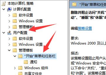 windows11關(guān)機(jī)鍵怎么弄出來(lái)