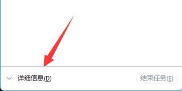 win11跳過聯(lián)網(wǎng)驗(yàn)機(jī)教程