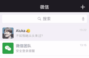 微信我的小程序使用教程詳解 微信我的小程序在哪里尋找