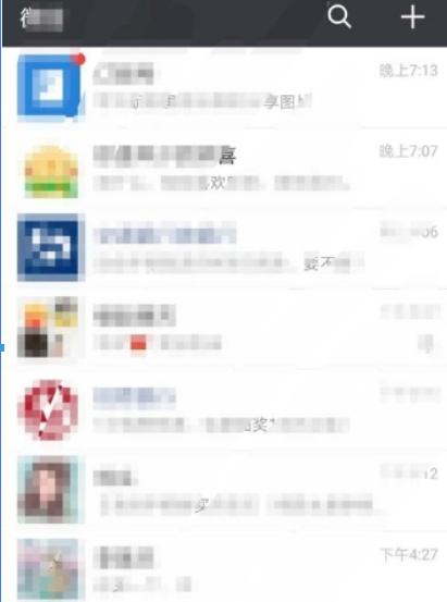 微信公眾號如何添加到桌面？ 微信公眾號添加到桌面方法攻略介紹！