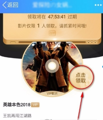 愛奇藝會員如何贈送影片給好友？ 贈送影片給好友詳細(xì)方法攻略介紹！