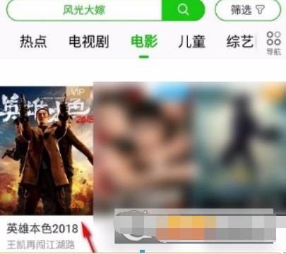 愛奇藝會員如何贈送影片給好友？ 贈送影片給好友詳細(xì)方法攻略介紹！