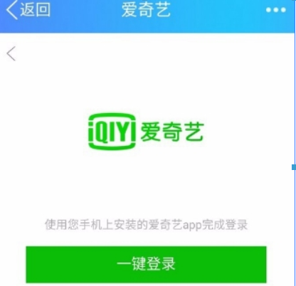 愛奇藝會員如何贈送影片給好友？ 贈送影片給好友詳細(xì)方法攻略介紹！