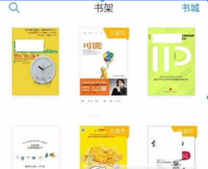 微信讀書(shū)隱藏書(shū)架方法是什么? 私密閱讀設(shè)置方法攻略介紹!