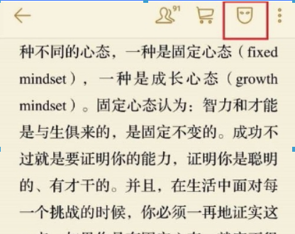 微信讀書(shū)隱藏書(shū)架方法是什么? 私密閱讀設(shè)置方法攻略介紹!