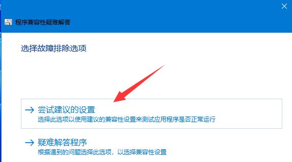 win11flashcs6打不開解決方法