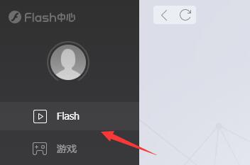 win11flash插件安裝教程
