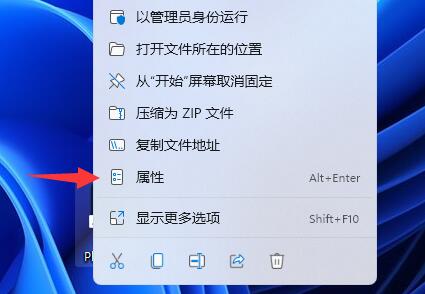 win11flashcs6打不開解決方法