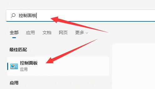 win11電源高性能位置